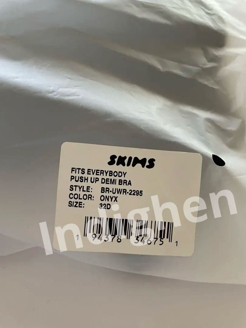 下着・アンダーウェア SKIMS 32D FITS EVERYBODY PUSH-UP