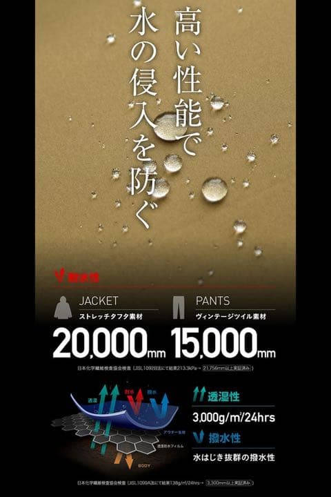 スノーボード ウェア 上下セット レディース XS