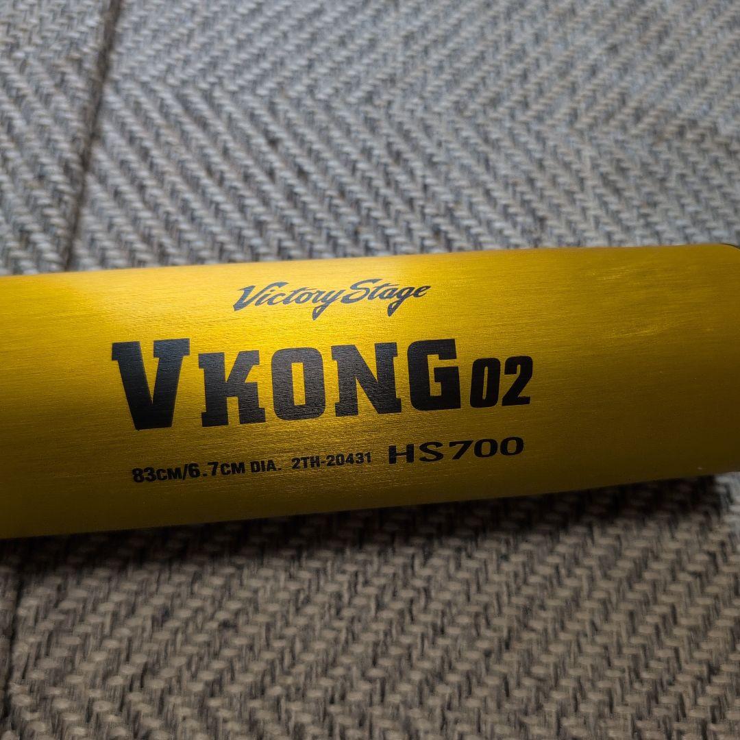Mizuno V-KONG02 硬式バット ゴールド