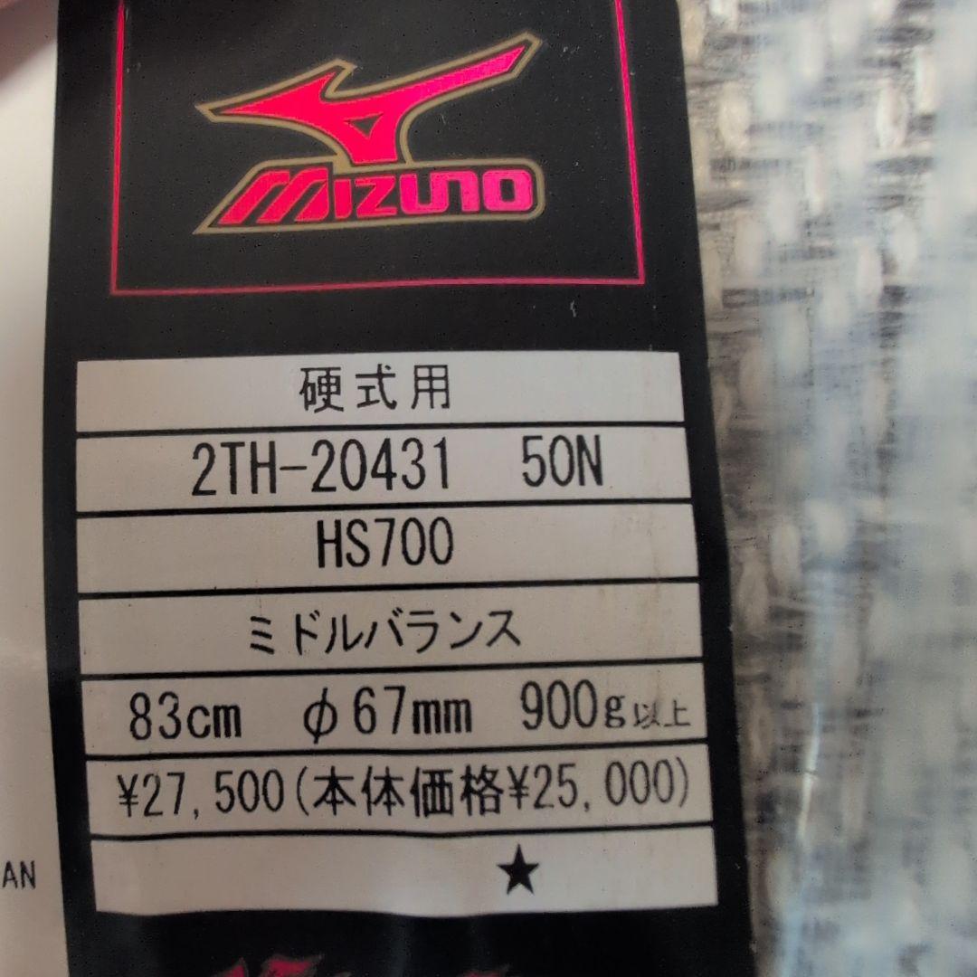 Mizuno V-KONG02 硬式バット ゴールド