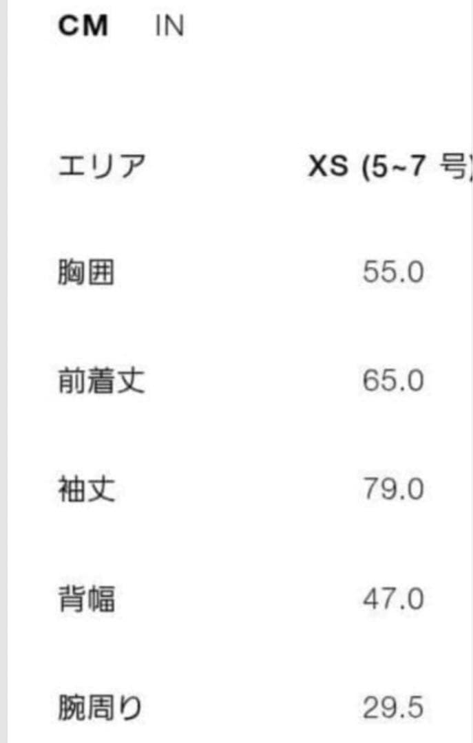 ZARA フェイクレザージャケット タグ有り XS ザラ