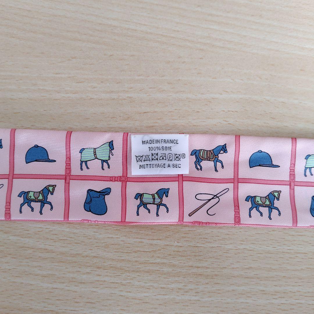 匿名配送　HERMES　エルメス　ツイリー　馬着　馬柄　ピンク