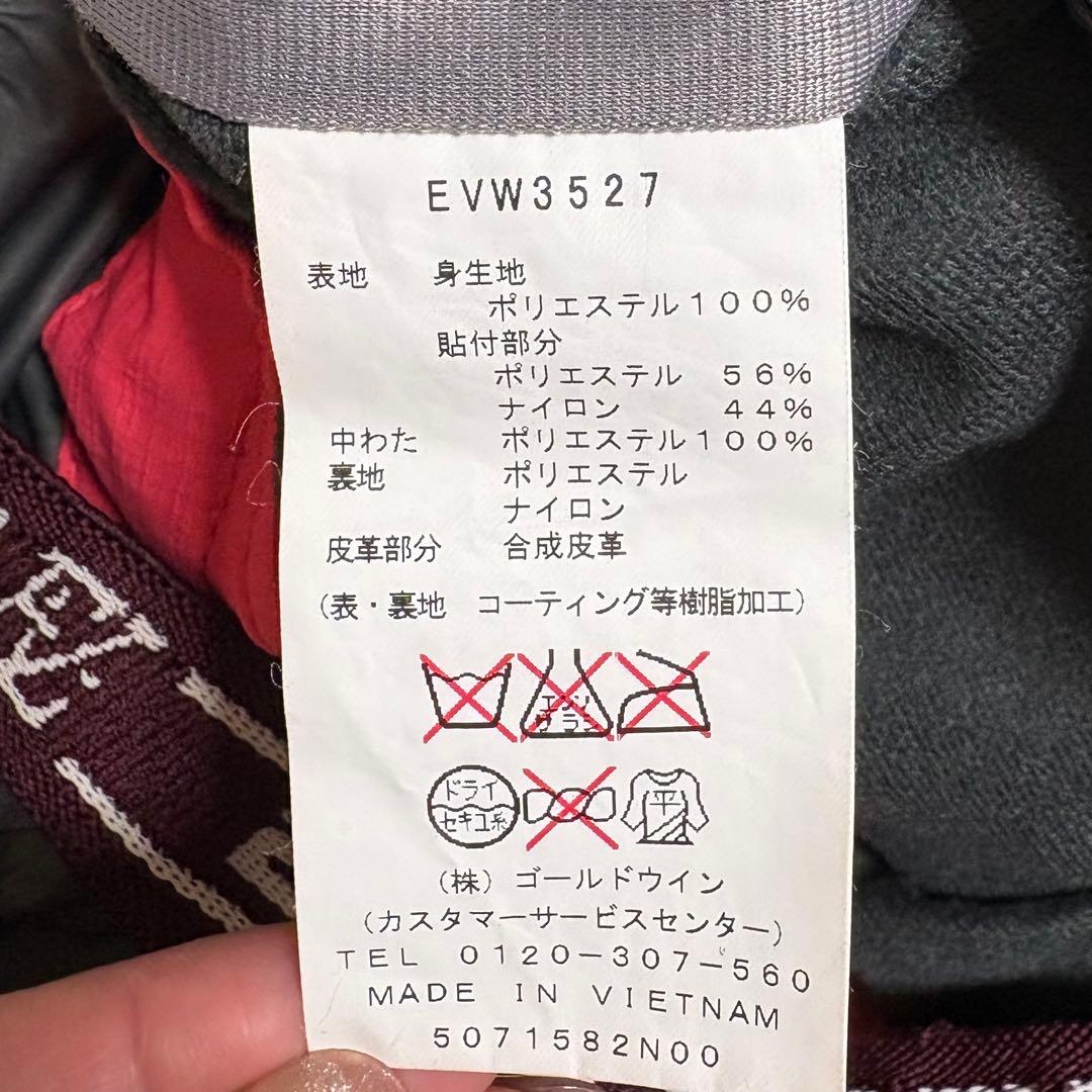 エスティボ スノーボードウェア 上下セット 小物付き