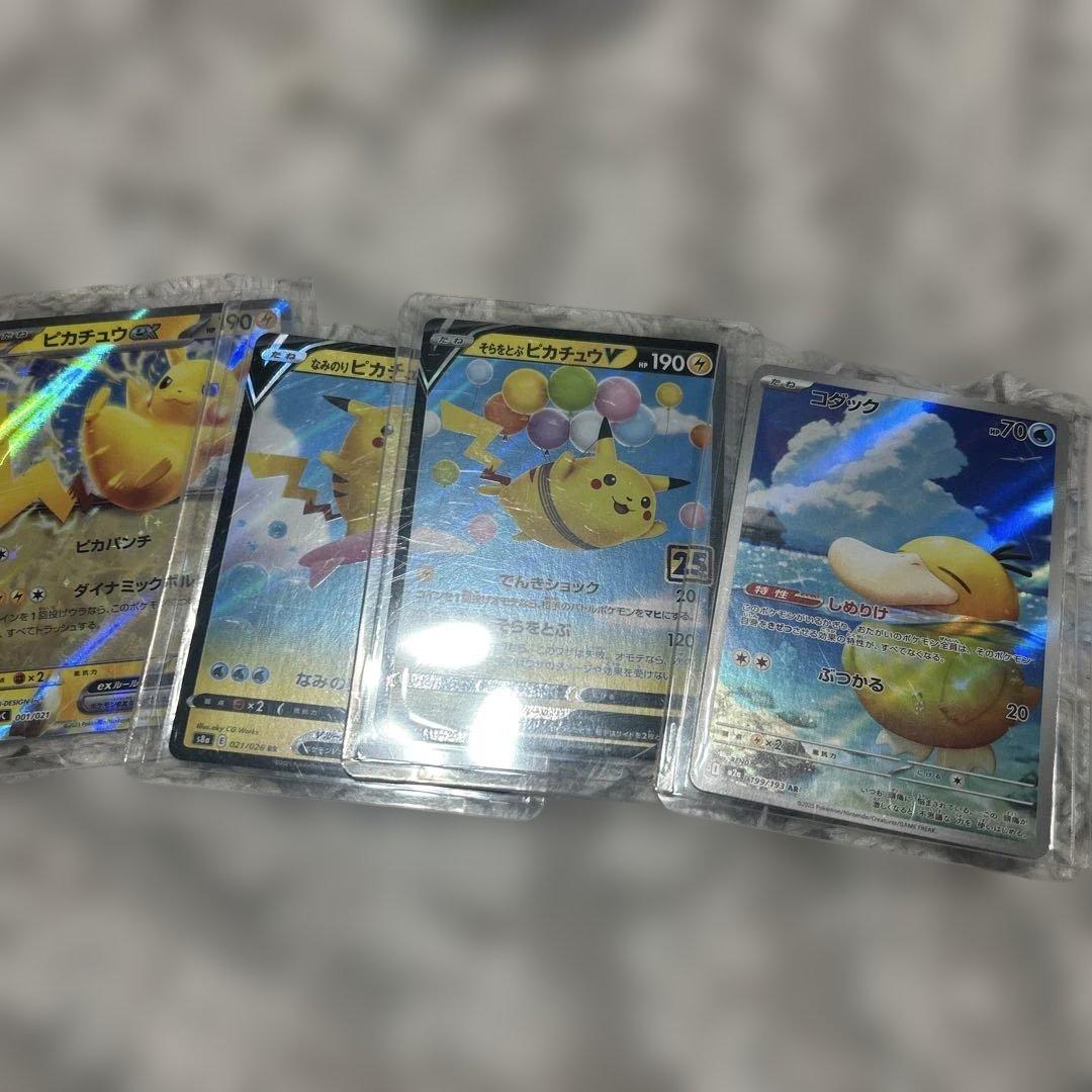 キ*ン様 ポケモンカード ピカチュウ　ミモザ　スリープ　psa