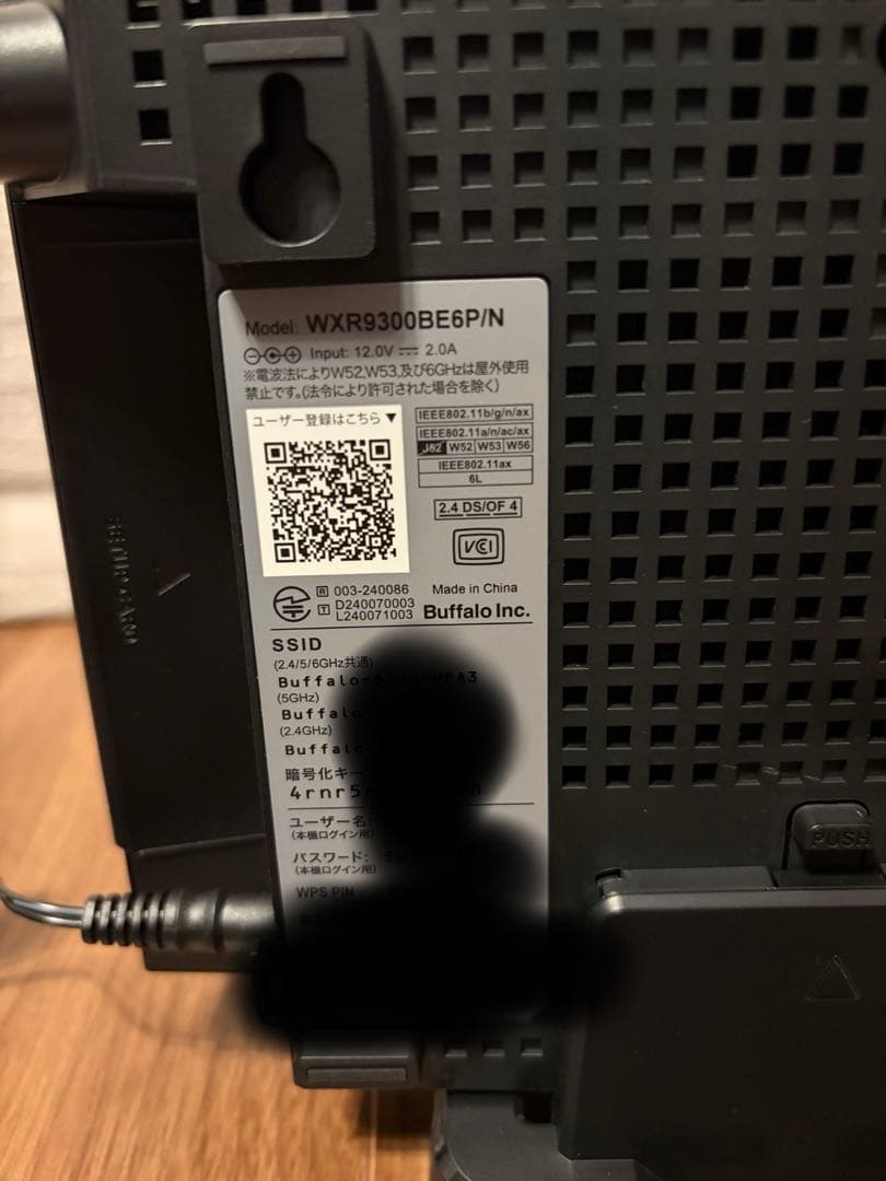 Buffalo WXR9300BE6P/N WiFiルーター
