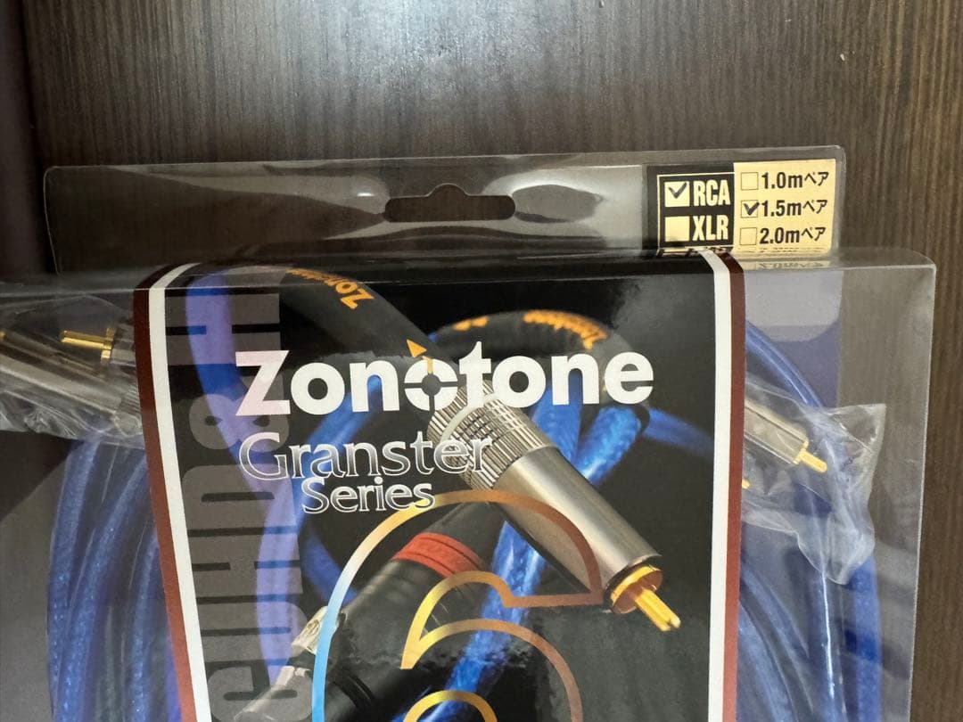 ゾノトーン　6NAC-Granster 3000α RCAケーブル 1.5mペア