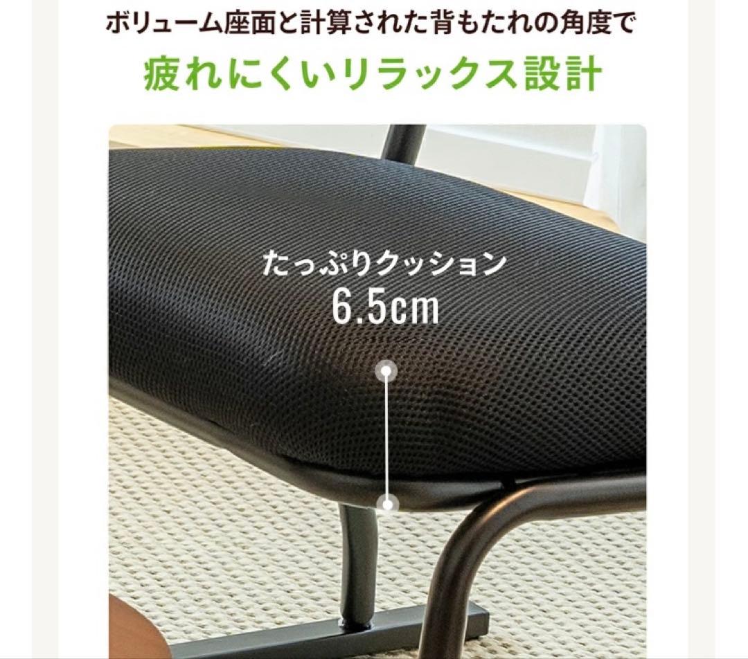 法事　座敷椅子　和室用椅子　4脚セット　STA-ハニカム スチール製