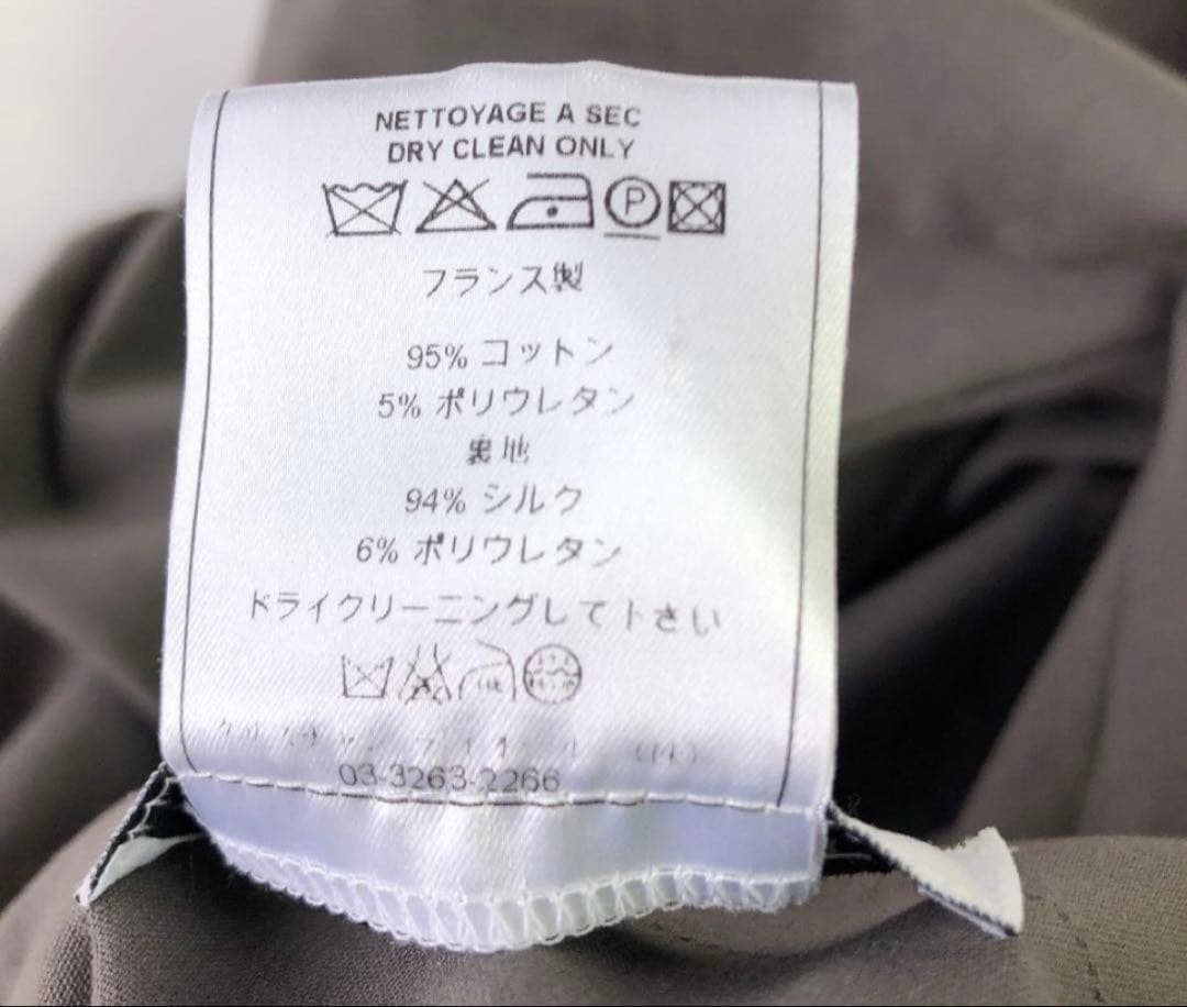 Christian Dior ジョンガリアーノ期　ギャザースカート