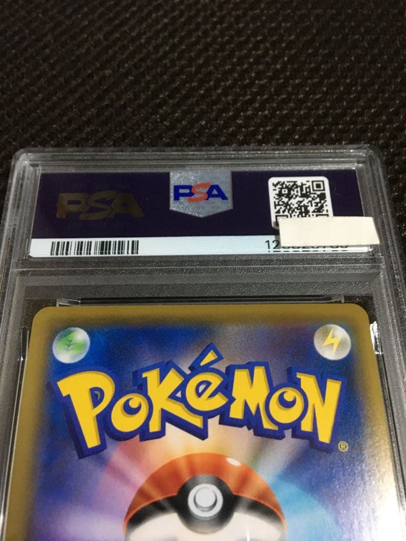 moto ポケモンカード PSA9 エリカのおもてなし SM12a SR
