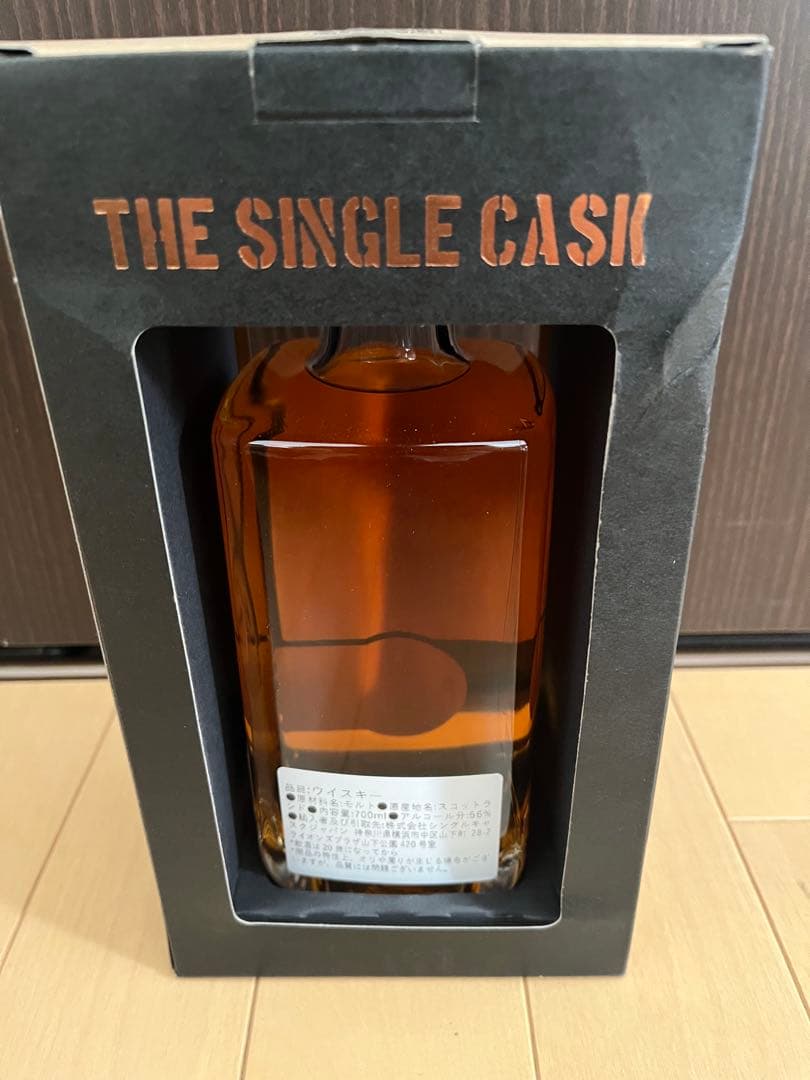シングルカスク ウィットロウ6年