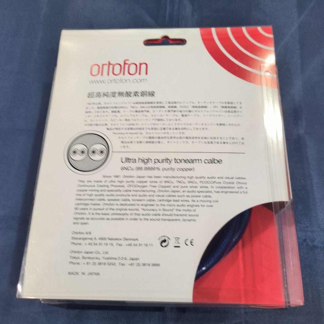 ortofon フォノケーブル
