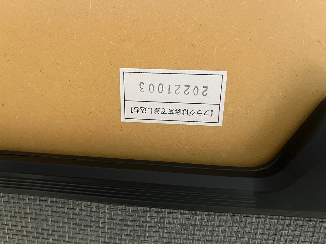 早い者勝ち 無印良品 楕円形こたつ 大 MJ-KD2-N 2022年製 布団付き