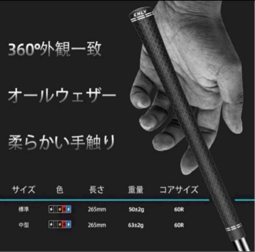 【新品】FreeFlex DR SPECIAL カスタムシャフト