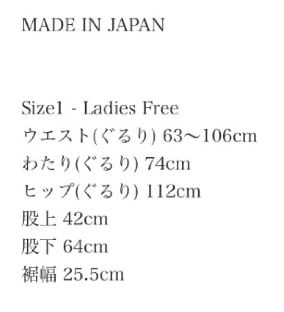 新品訳あり商品！NARU 綿麻ムラ糸デニム ノッポパンツ インディゴ