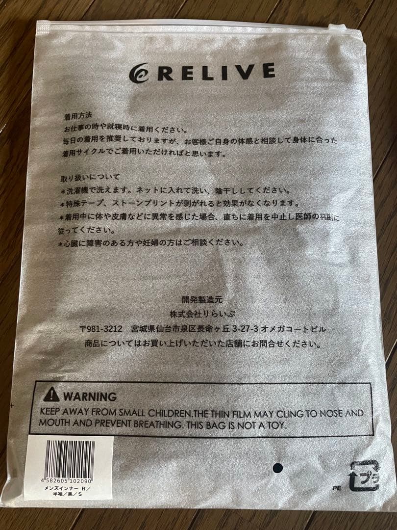 みってん