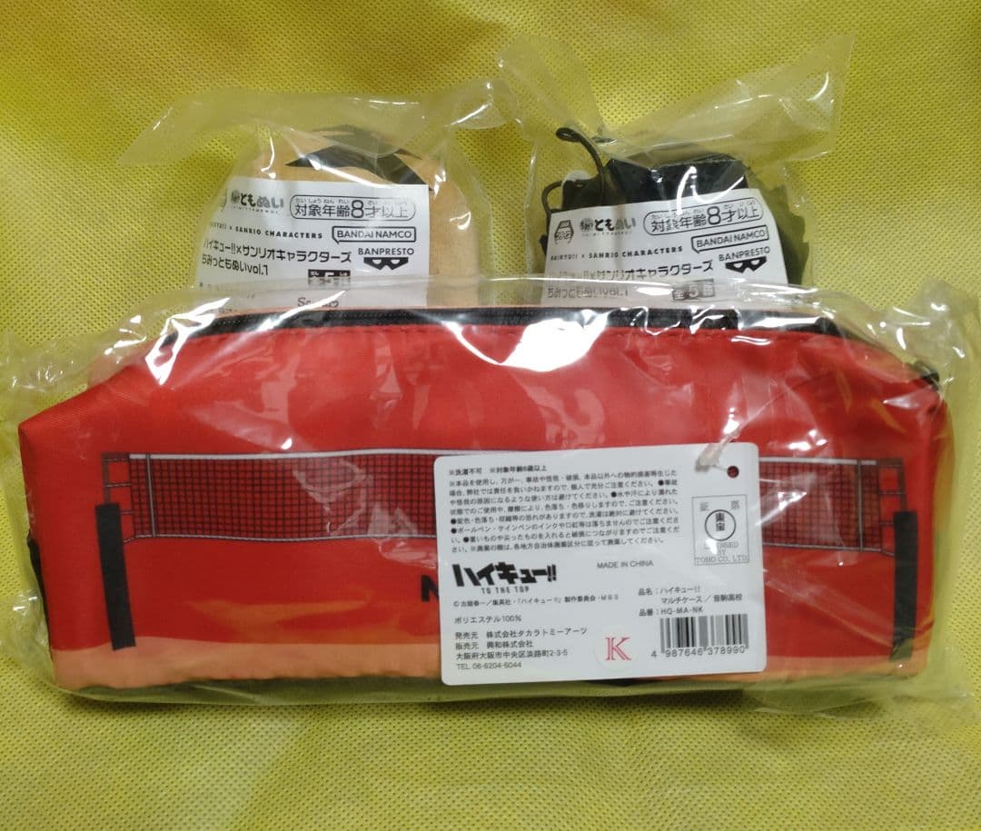 ハイキュー ちみっともぬい 2種　マルチケース3点セット　送料無料　新品