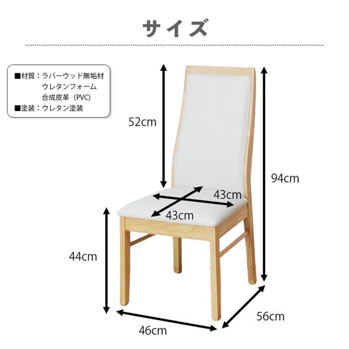 MBR DC OTL　6脚　ダイニングチェア　ブラック