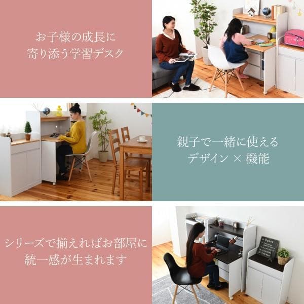 開店記念セール！！ 省スペースライティングデスク【ホワイト×ダークブラウン】