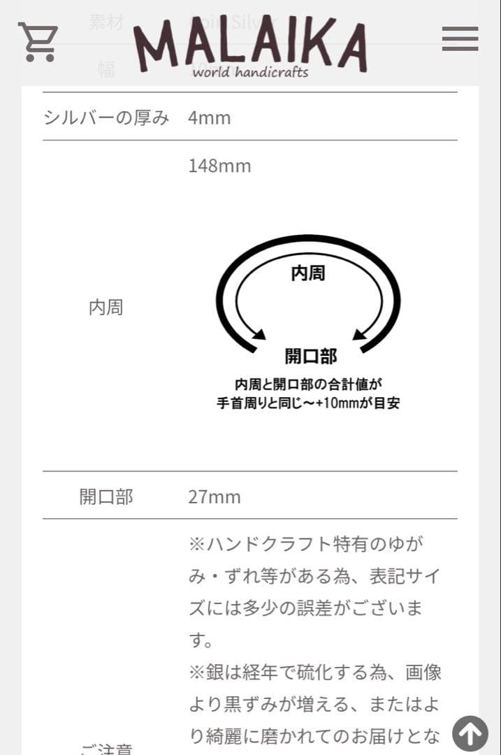 極美品 ペリーショーティ／シルバー バングル ４面スタンプ サンバースト
