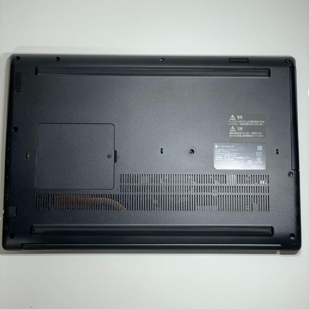 ★極美品★東芝 Dynabook 第13世代i5 メモリ16GB ノートPC