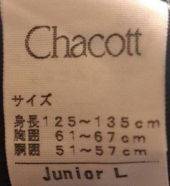 Chacott ブラック レオタード ジュニアL