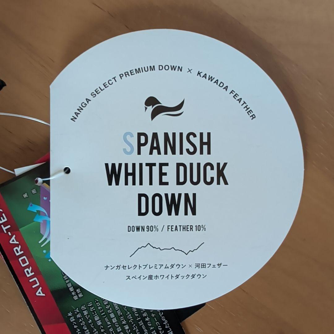 sotosotodays × NANGA オリジナルオーロラスクエア600DX