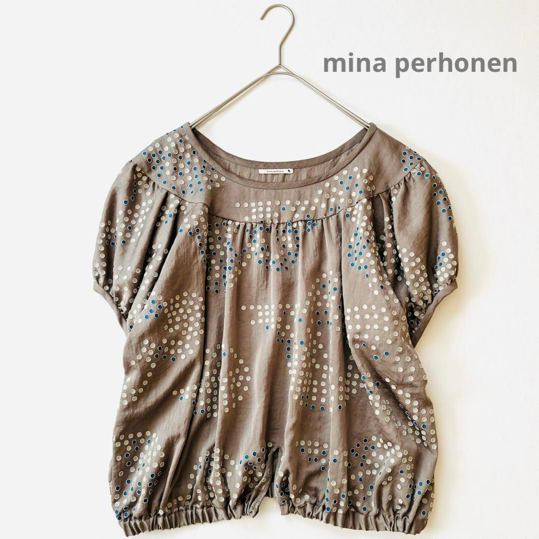 ミナペルホネン mina perhonen puff パフ ブラウス
