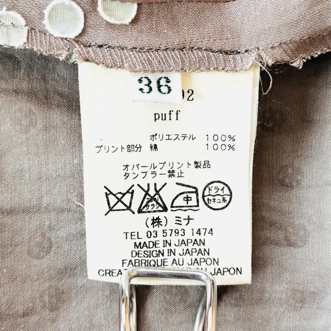 ミナペルホネン mina perhonen puff パフ ブラウス