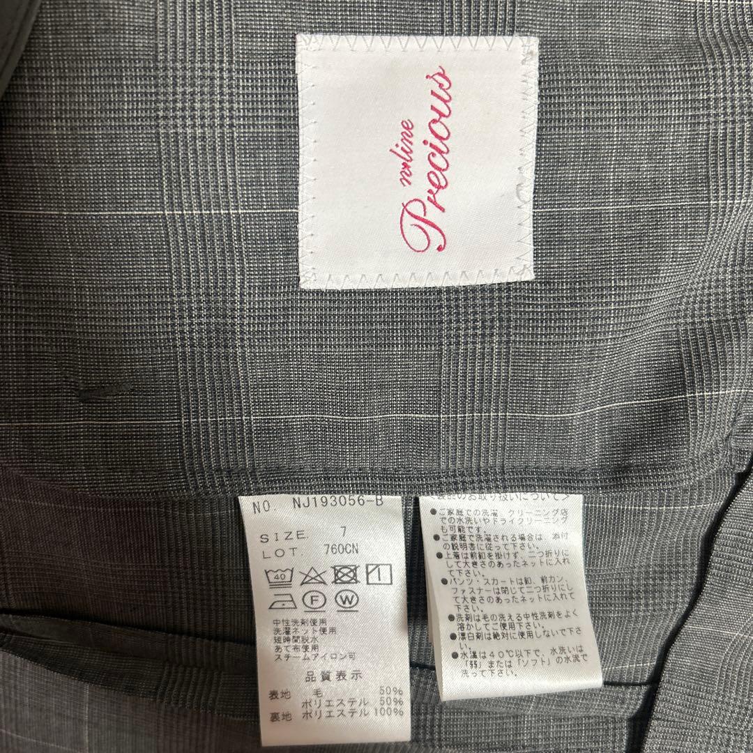 洋服の青山 グレー チェック柄 黒チェック柄 パンツスーツ おまとめ割