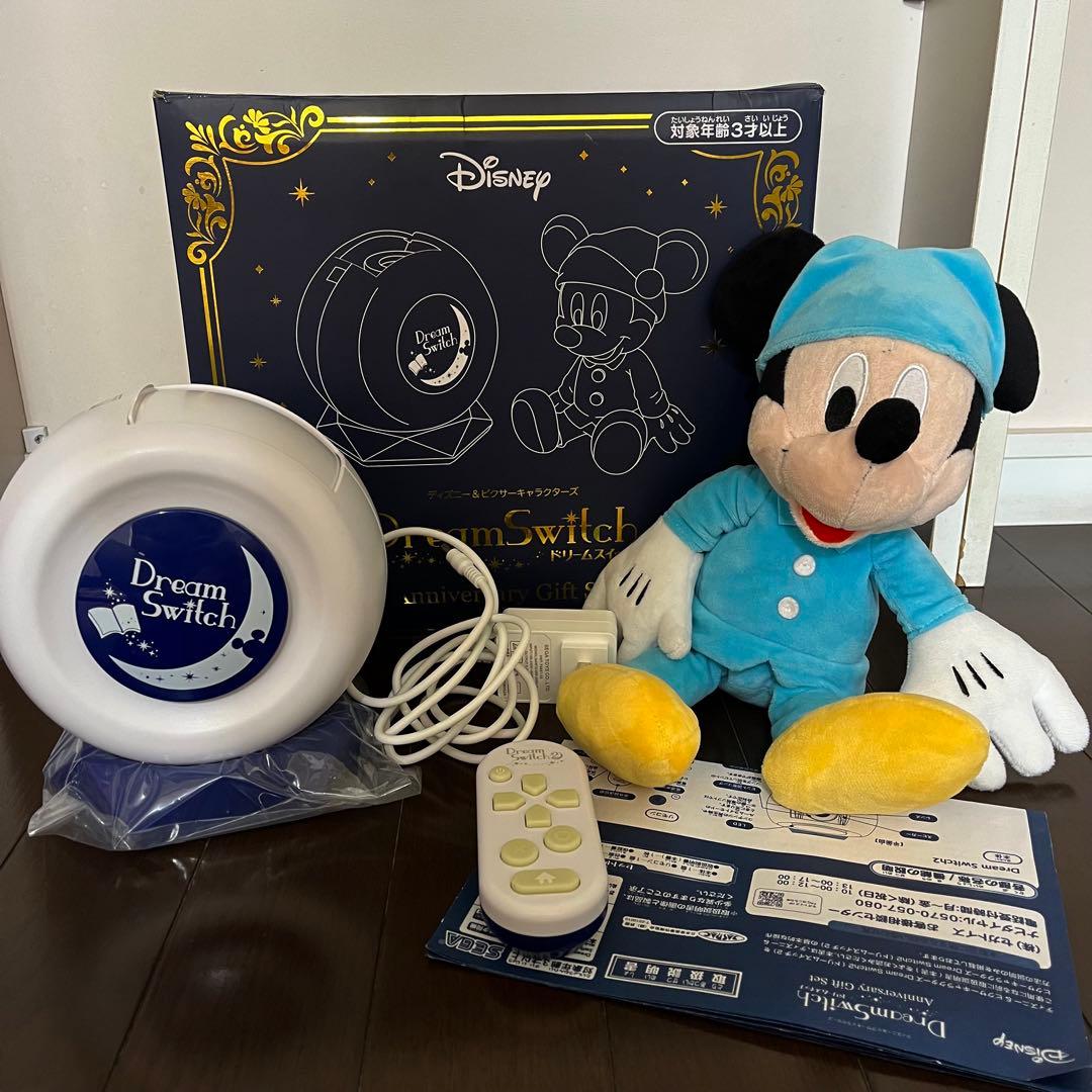 ドリームスイッチ2 アニバーサリー ギフトセット