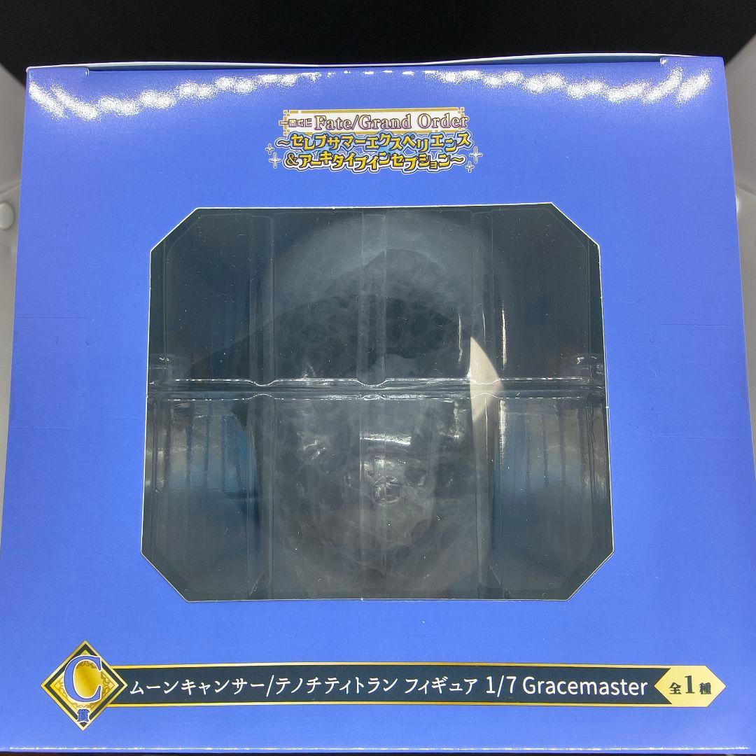 マ*キ様 一番くじ FGO　C賞 ムーンキャンサー/テノチティトラン フィギュア