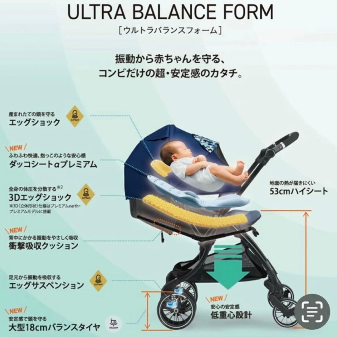 L*y様 スゴカルSwitch plus EX AM エッグショック combi