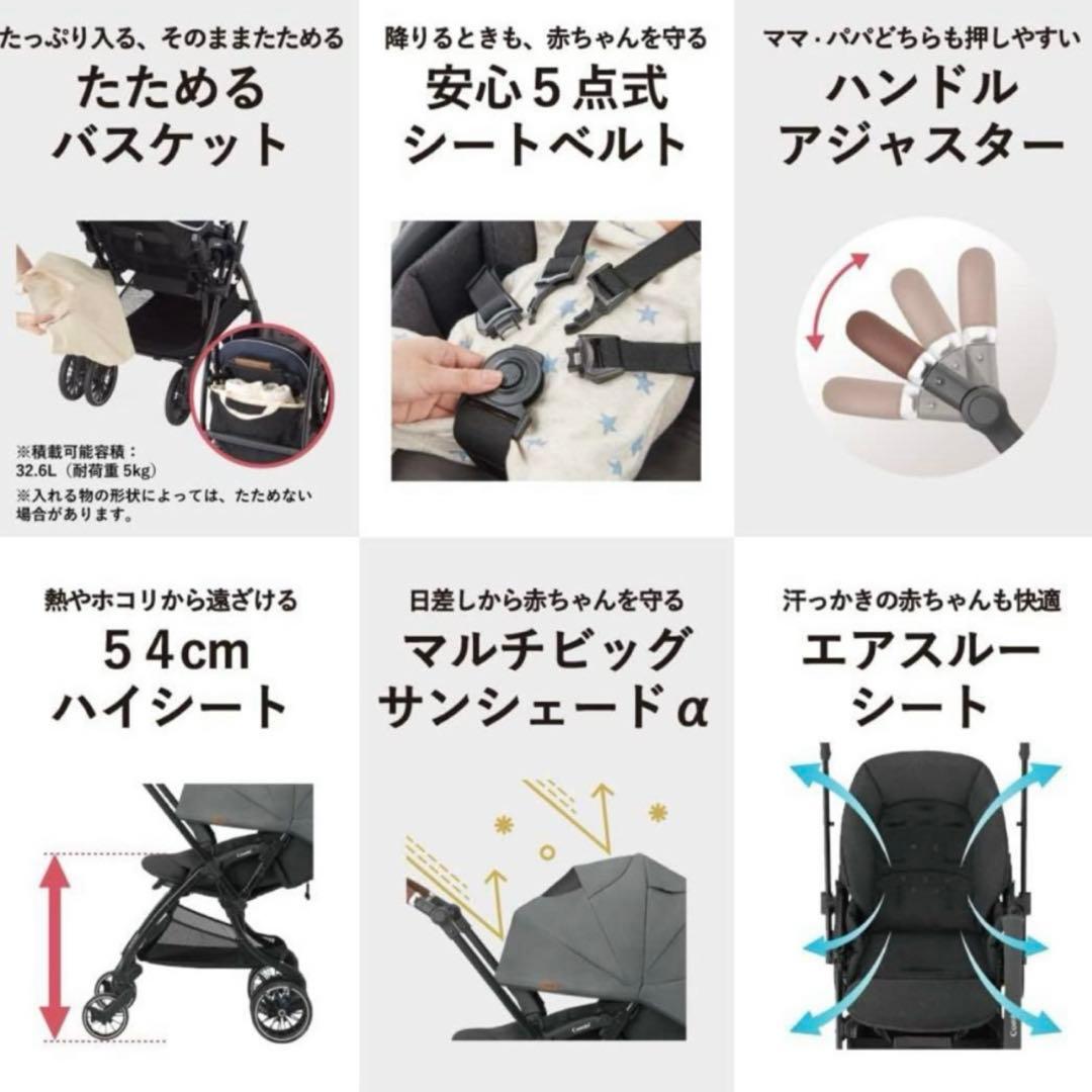 L*y様 スゴカルSwitch plus EX AM エッグショック combi