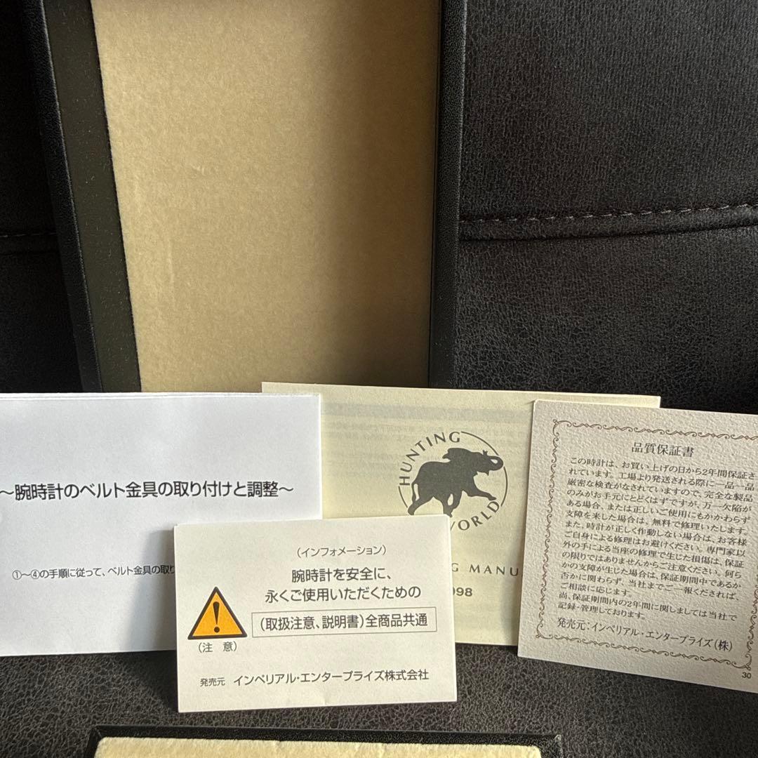 【限定500本】HUNTING WORLD サファリ・クラシック 腕時計