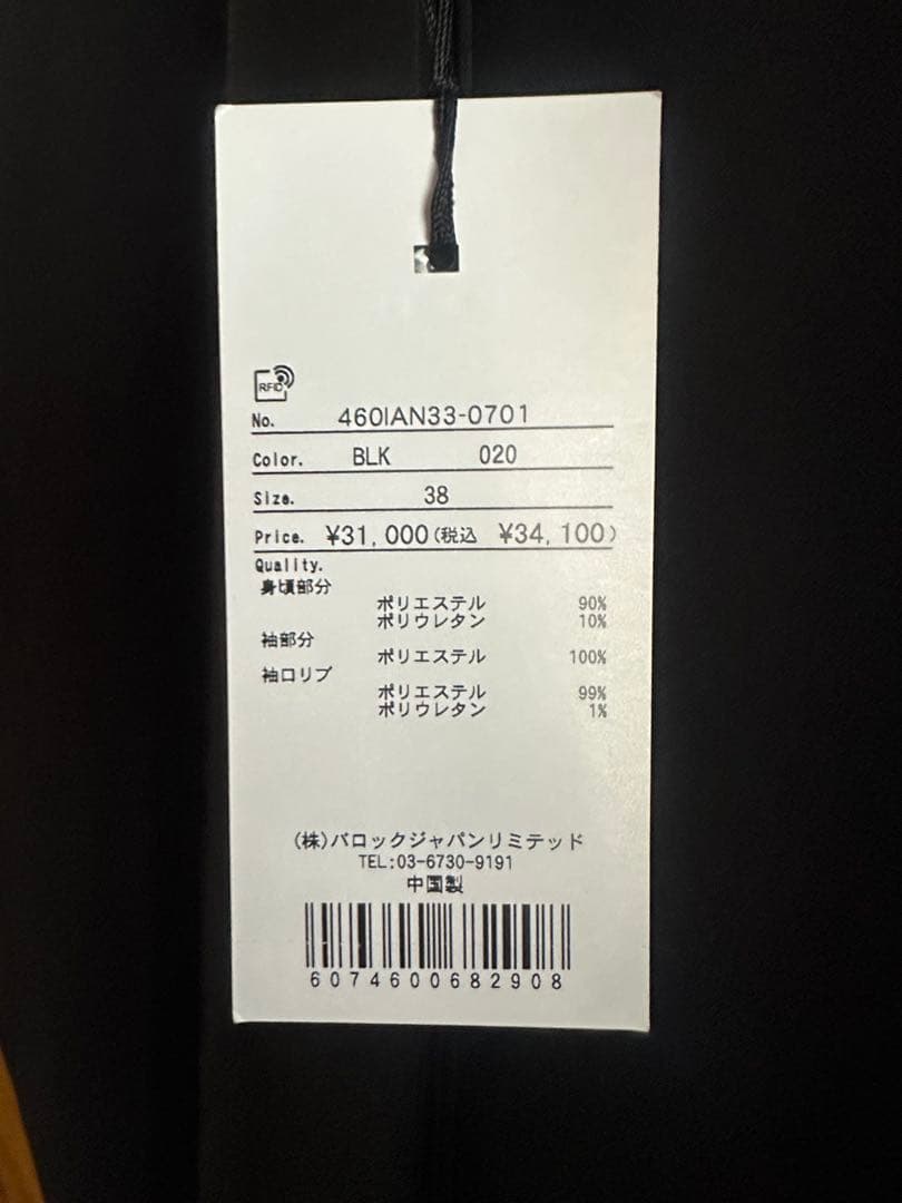 【RIM.ARK】 MA-1 sleeve H/S OP ワンピース