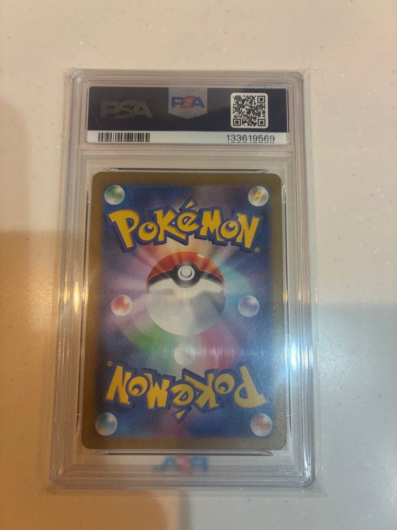 値下げ！2023 ポケモンカード Mewtwo ART RARE #183