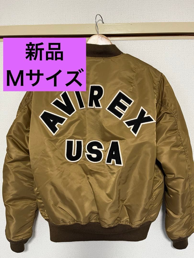 新品 AVIREX MA-1 フライトジャケット COMMERCIAL LOG