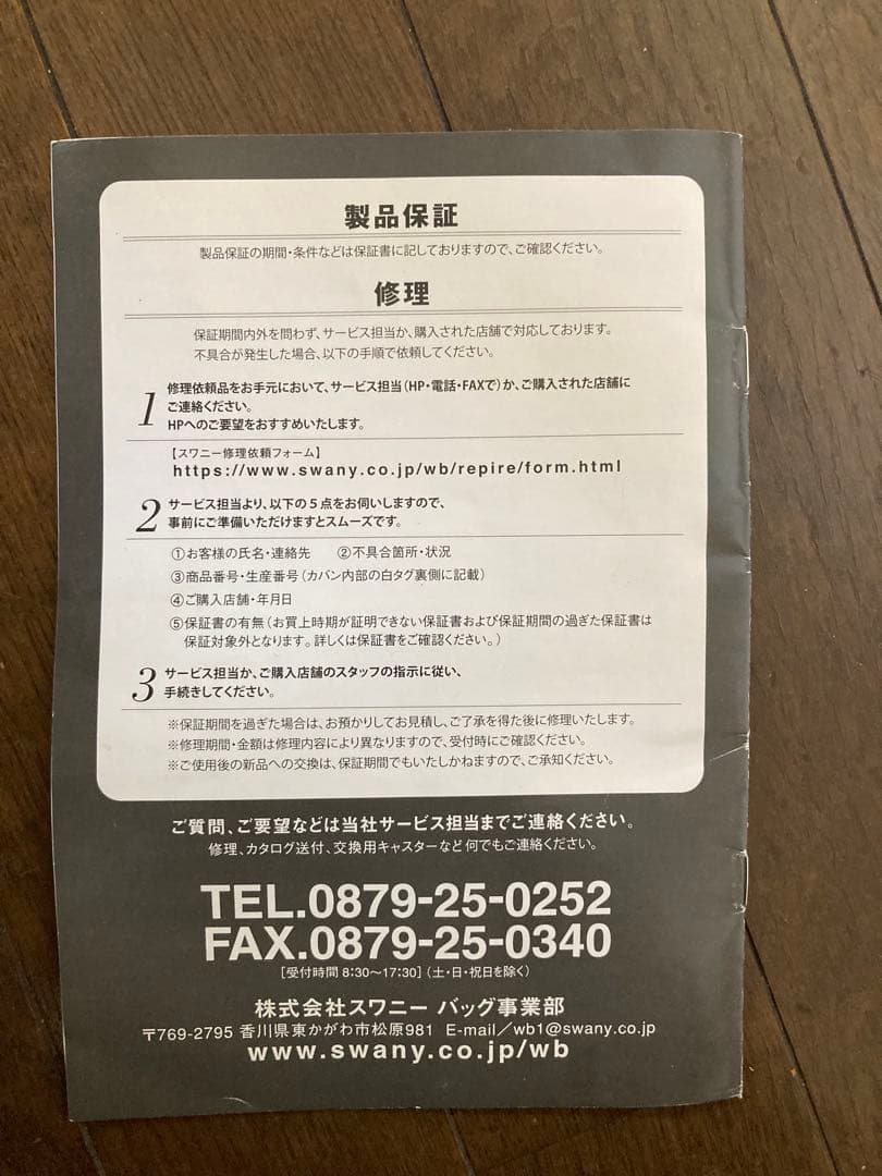 お値下げ❗️美品SWANY WalkinBag ブラウン キャリーケース