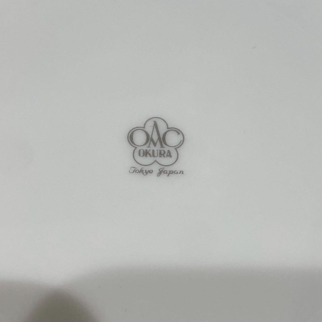 大倉陶園 イエロー デザート皿 19.5cm 食器 セット インテリア