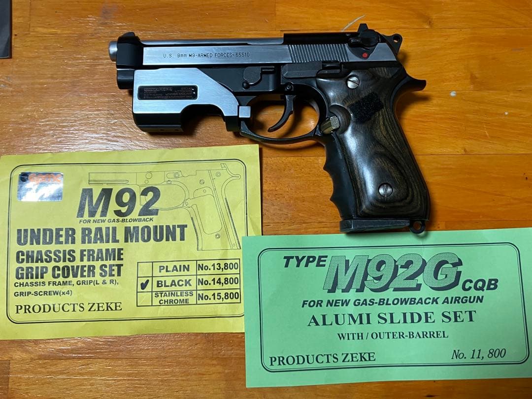 東京マルイ ベレッタM92F ガスガン ZEEK製 カスタム