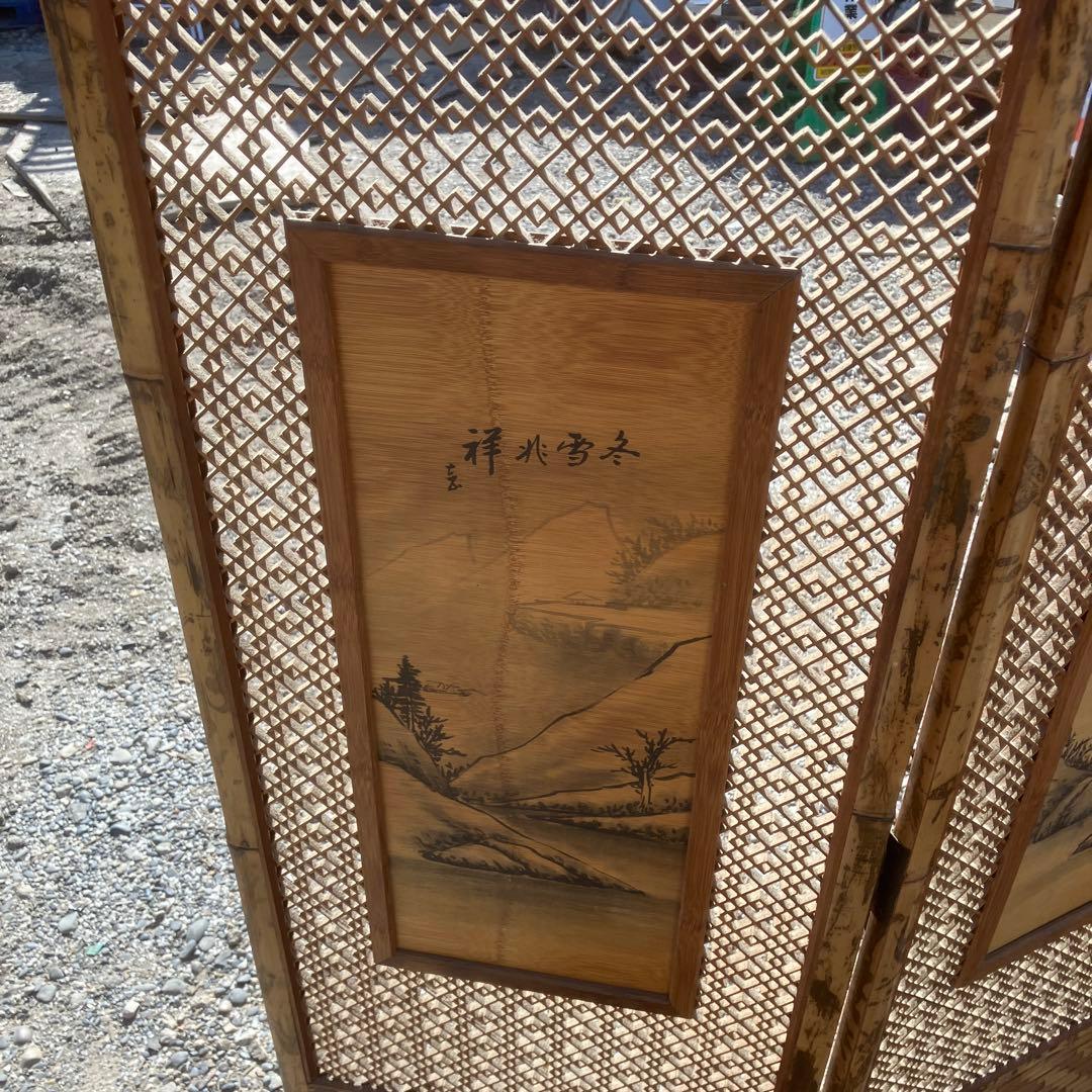 昭和レトロ竹製和風パーテーション 四つ折り式 値下げ致しました^_^