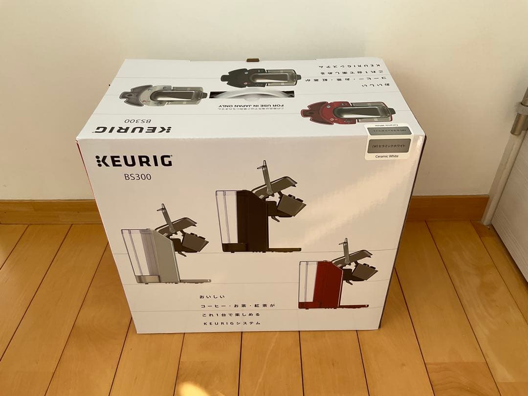 ★新品未使用 Keurig キューリグ BS300 コーヒーメーカー(ホワイト)