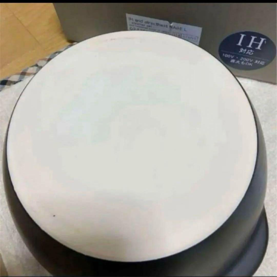 ★新品★SHIKIKA 蒸皿付 土鍋 大
