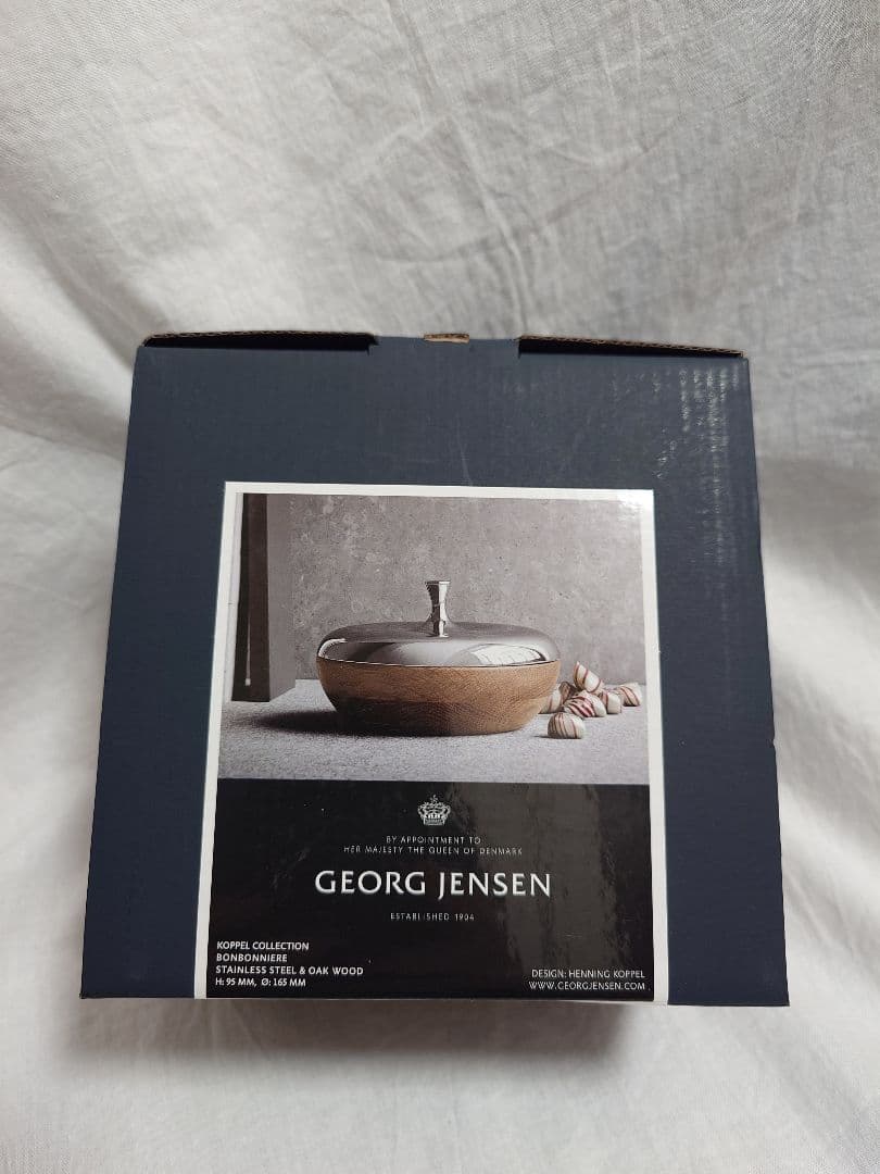 ジョージ ジェンセン KOPPEL ボンボニエール（ターナップ）