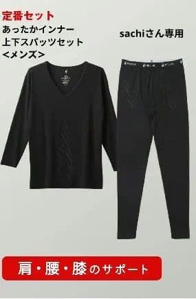 sachiさん専用 リライブ 長袖Tシャツ ·スパッツMサイズ ブラック