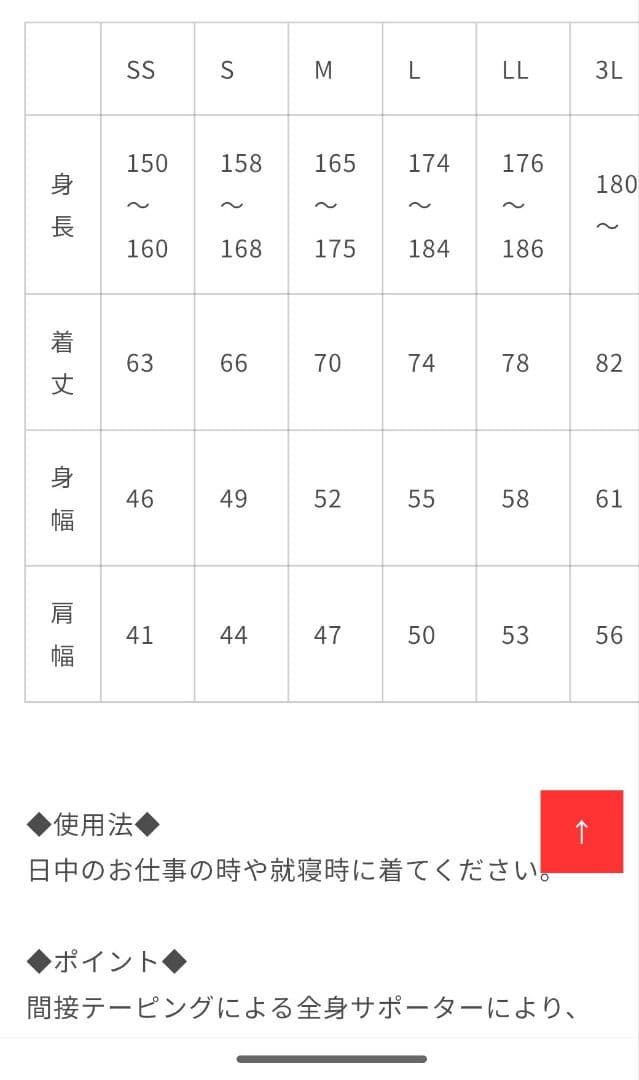 sachiさん専用 リライブ 長袖Tシャツ ·スパッツMサイズ ブラック