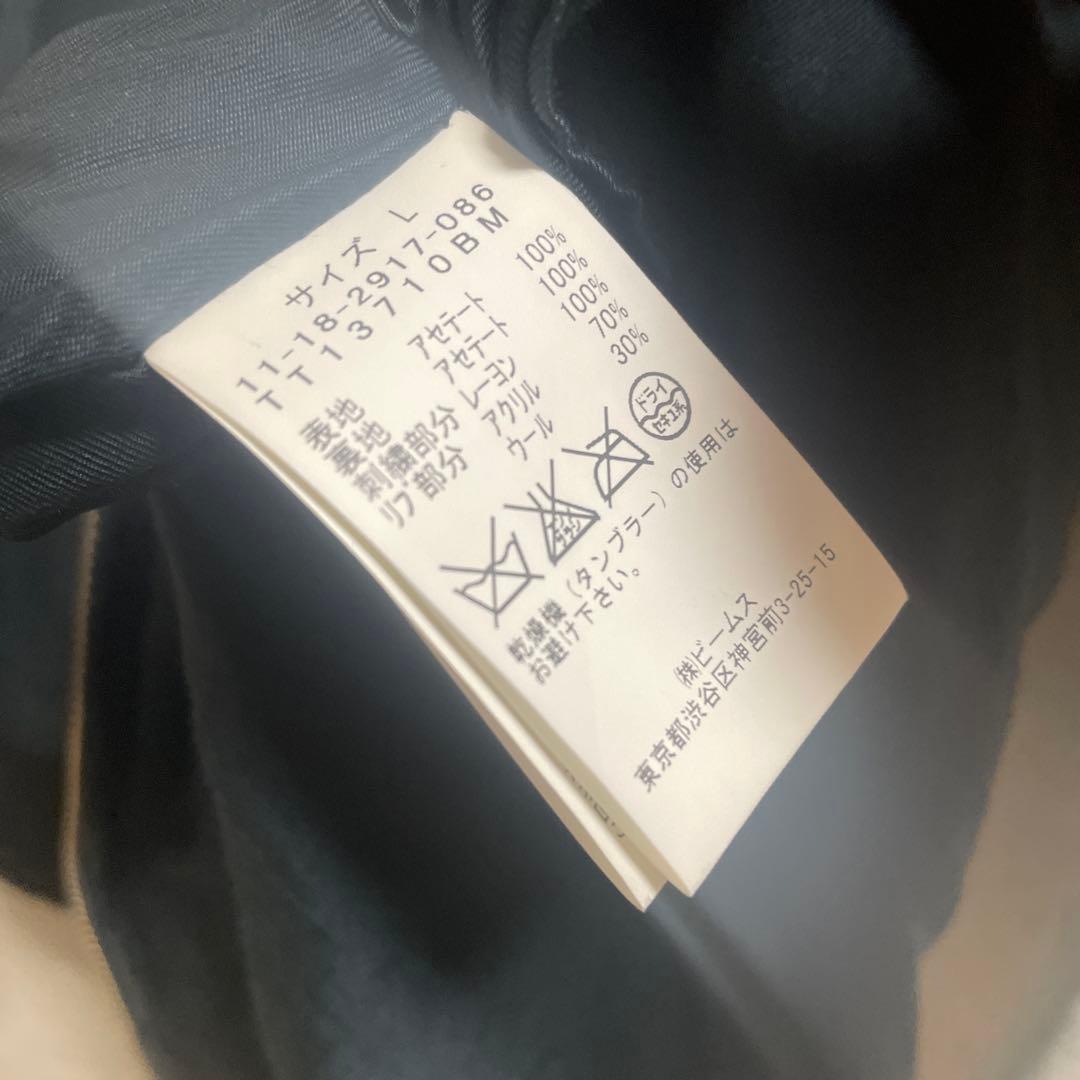 beams ベトジャン　雷門　東洋エンタープライズコラボ