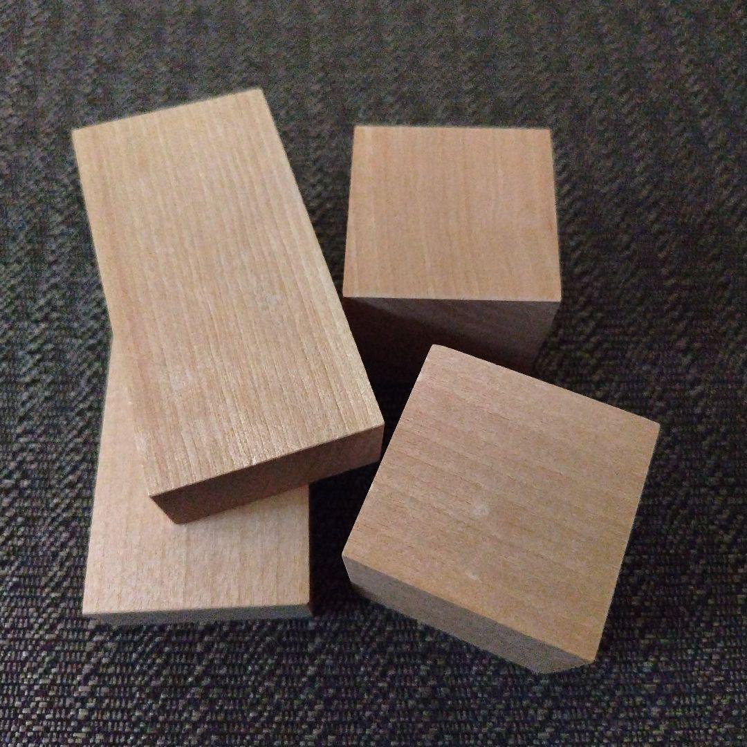 童具館積み木　ワクブロック2点セット