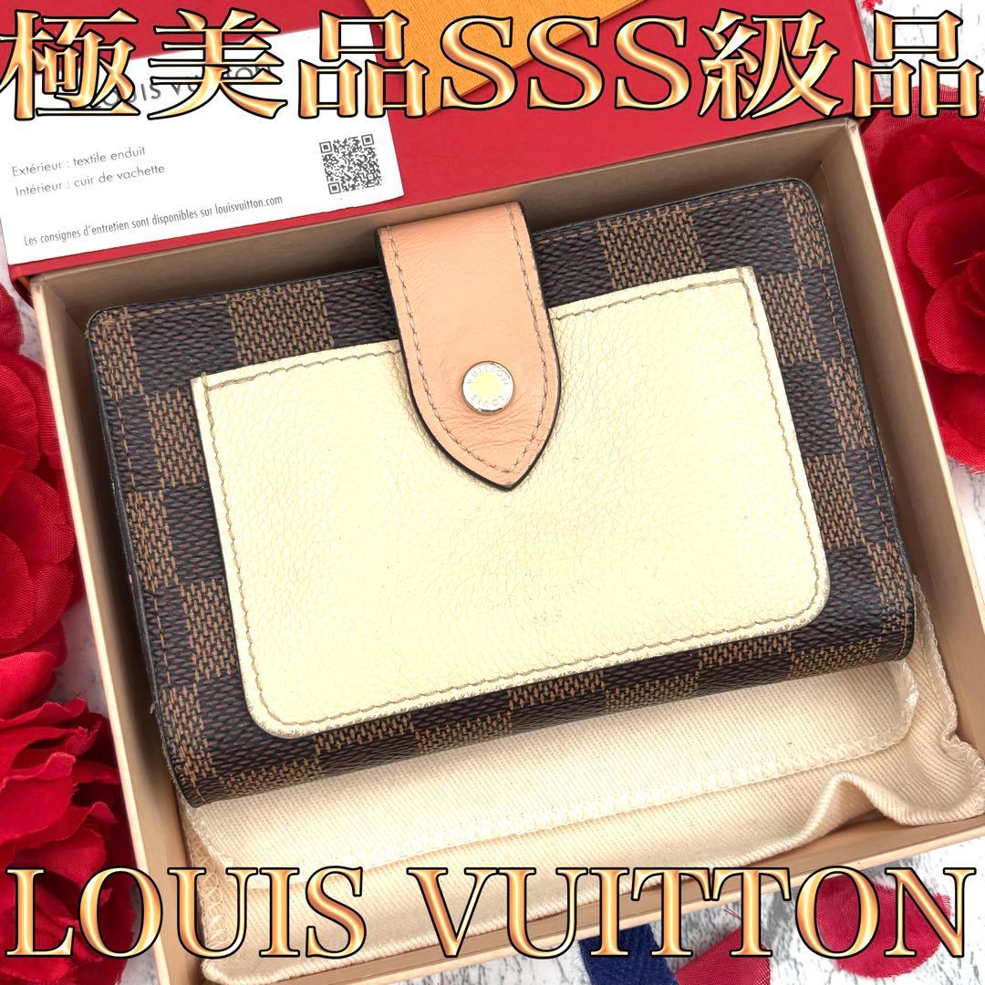 【極美品】 ルイヴィトン ダミエ ポルトフォイユ ジュリエット 折り財布