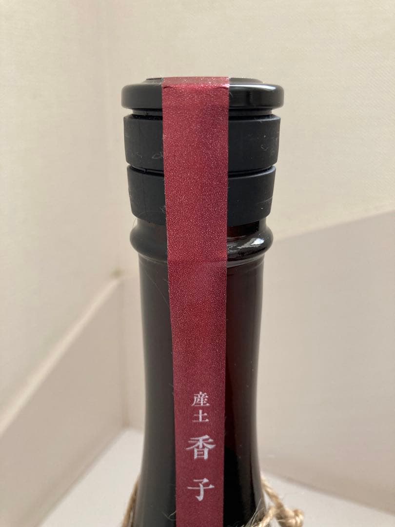 産土　香子　五農醸　720ml 2本セット